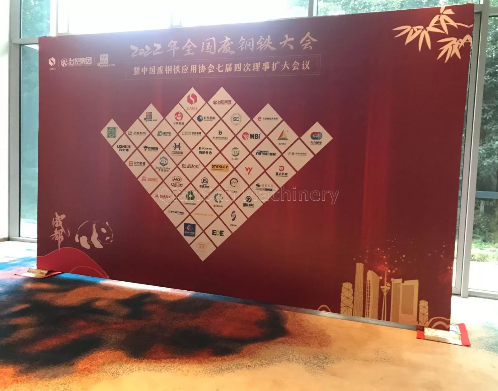 2022 National Steel Scrap Conference---Qiansen Machinery