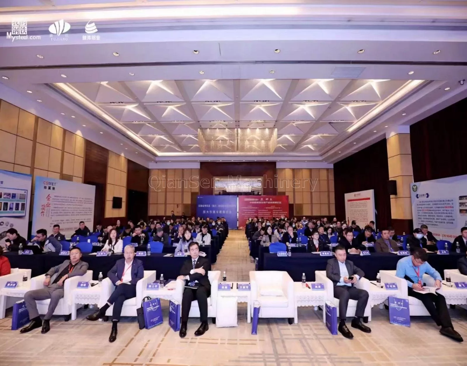 2022 National Steel Scrap Conference---Qiansen Machinery 2022 National Steel Scrap Conference---Qiansen Machinery