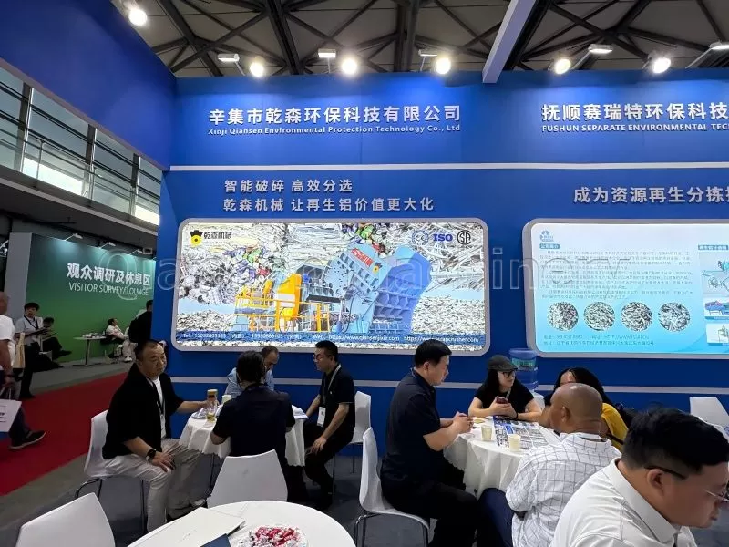 Qiansen Machinery at 2025 International Aluminum Industry Exhibition Qiansen Machinery at 2025 International Aluminum Industry Exhibition