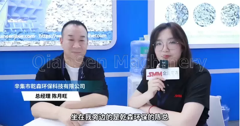 Qiansen Machinery at 2025 International Aluminum Industry Exhibition Qiansen Machinery at 2025 International Aluminum Industry Exhibition