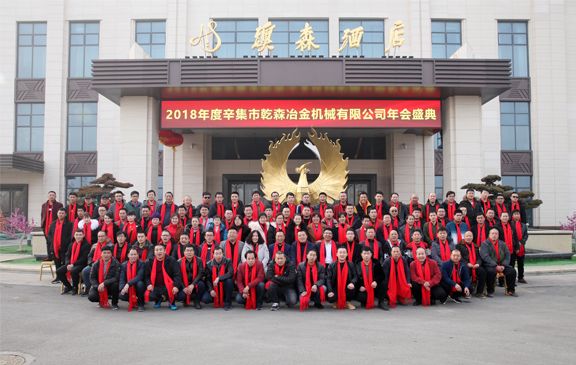 Qiansen Machinery factory