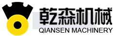 Xinji Qiansen Environmental Protection Technology Co., LTD