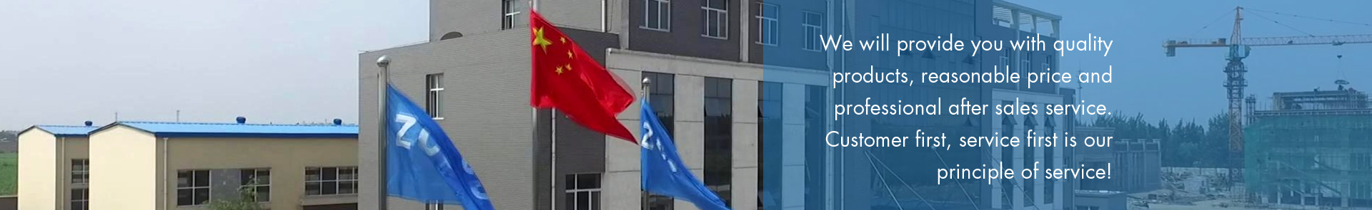 Xiji Qiansen Metallurgical Machinery Co.,Ltd About Qiansen banner